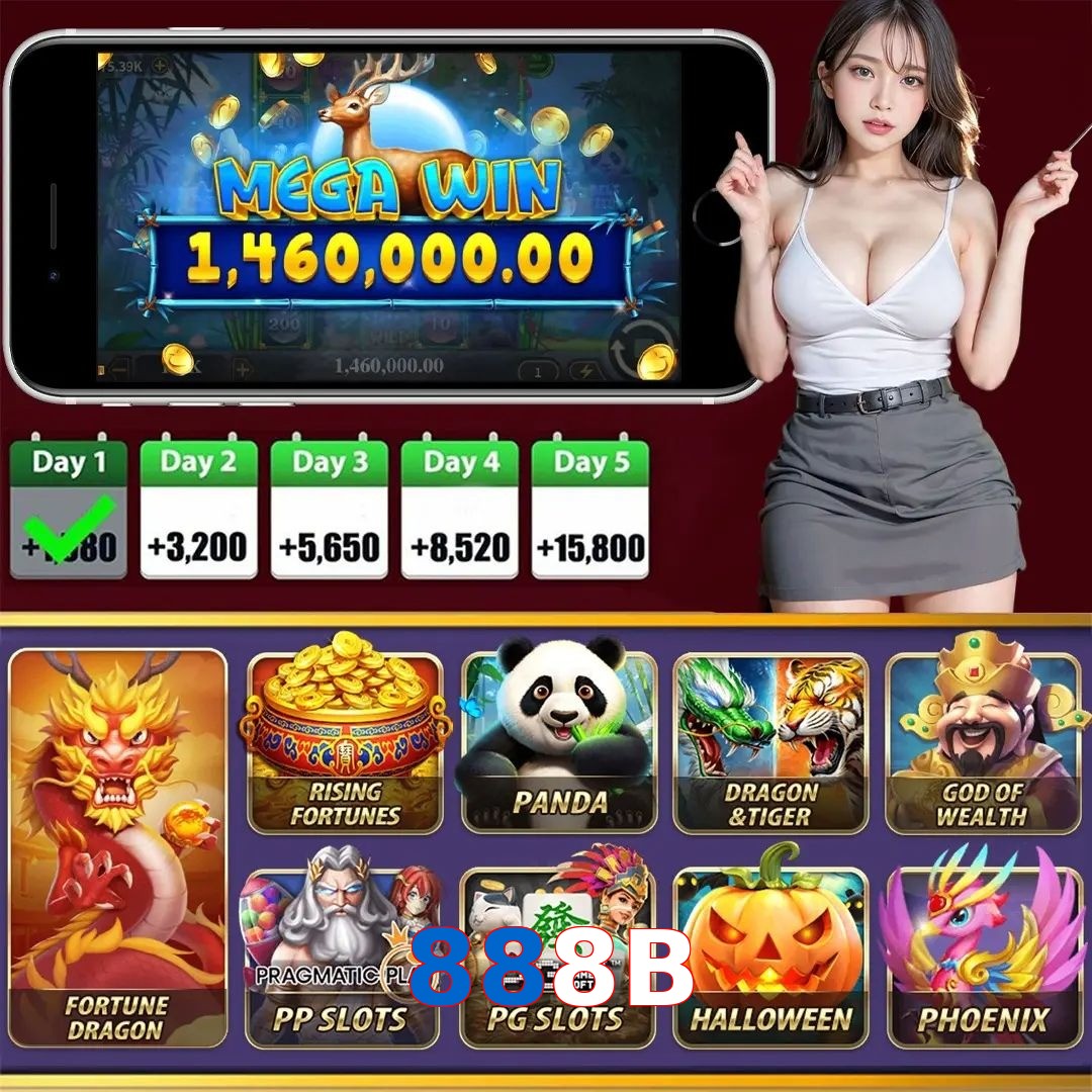 888B