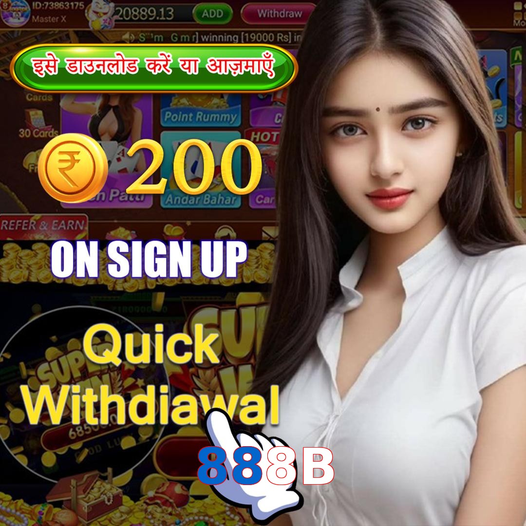888B
