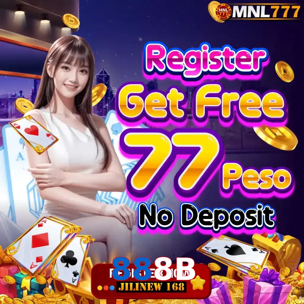 888B
