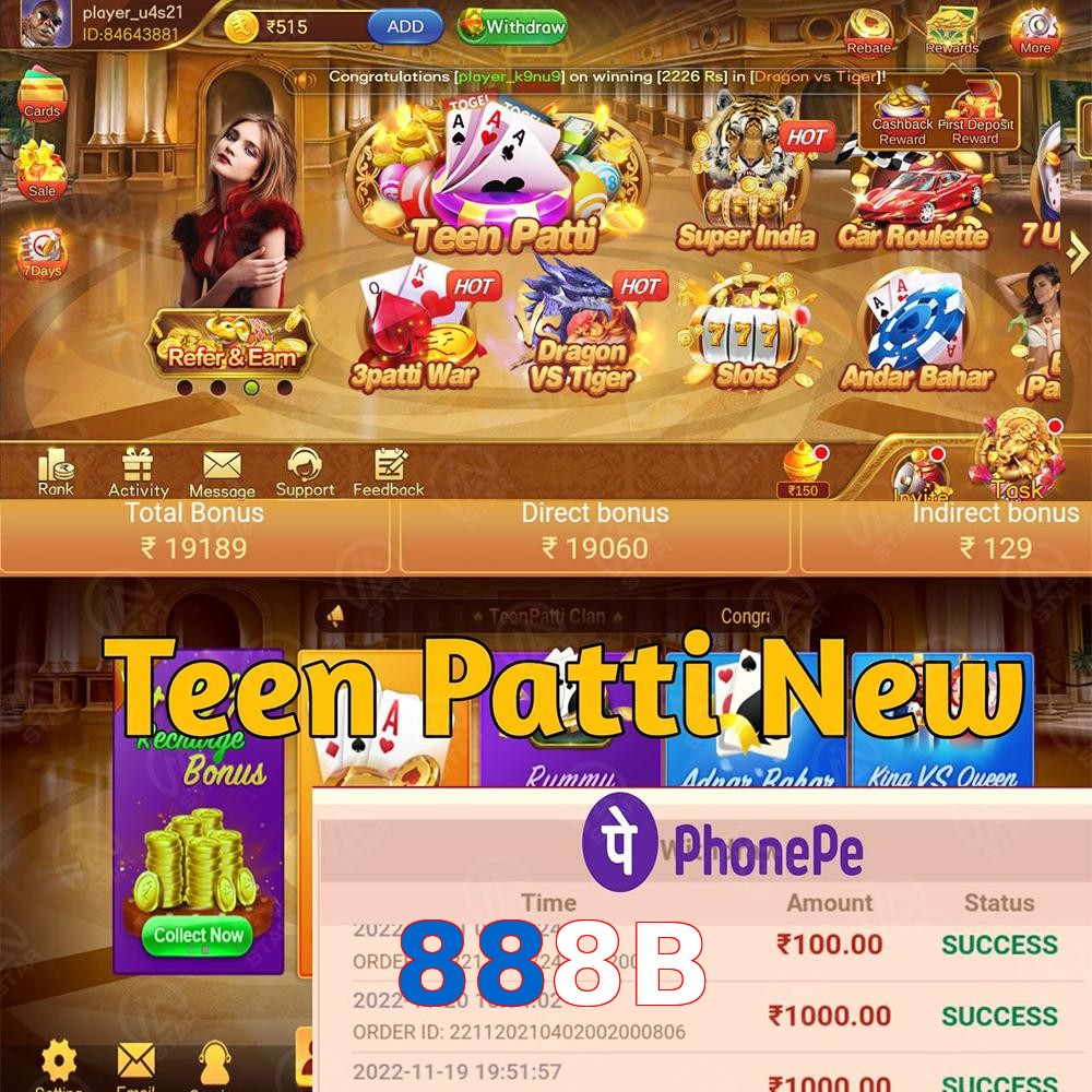 888B