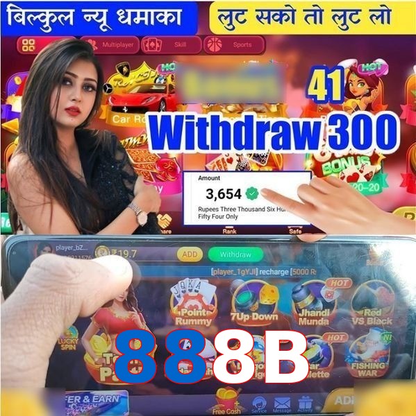 888B