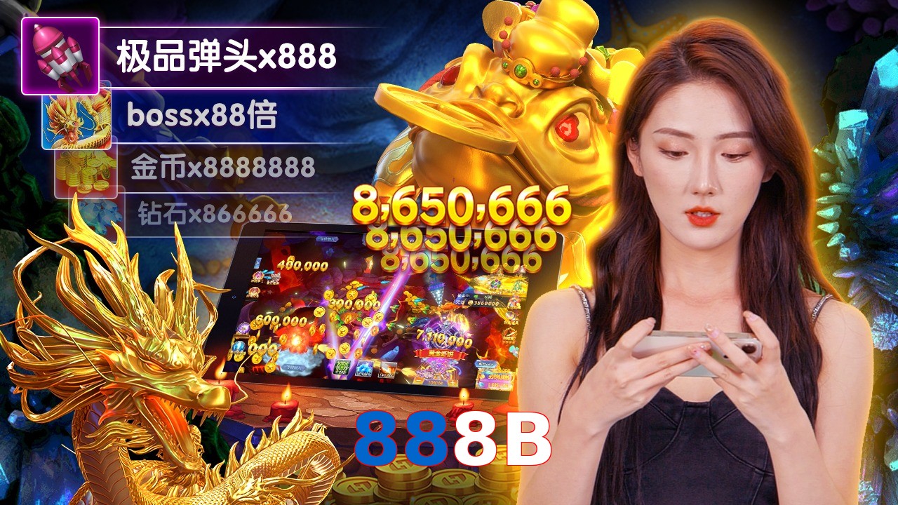 888B